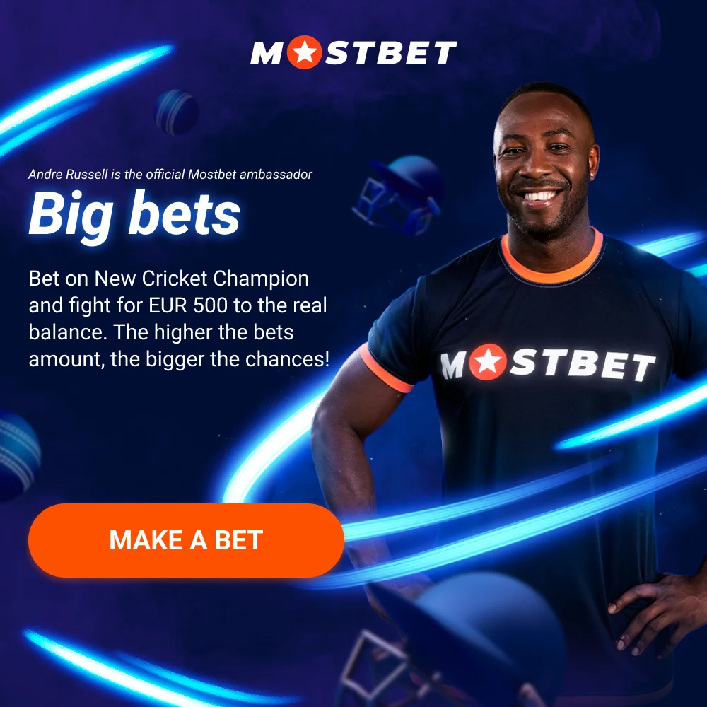 mostbet বড় বাজি