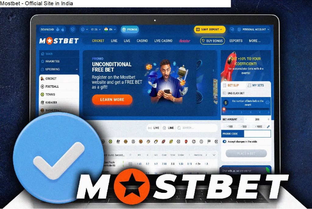 mostbet ভেরিফাইড