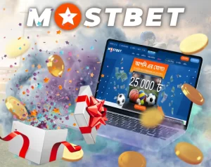 UNLIMITED SURPRICE AND BONUS