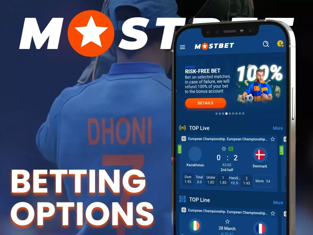 mostbet বেটিং