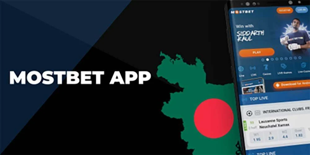 mostbet অ্যাপ