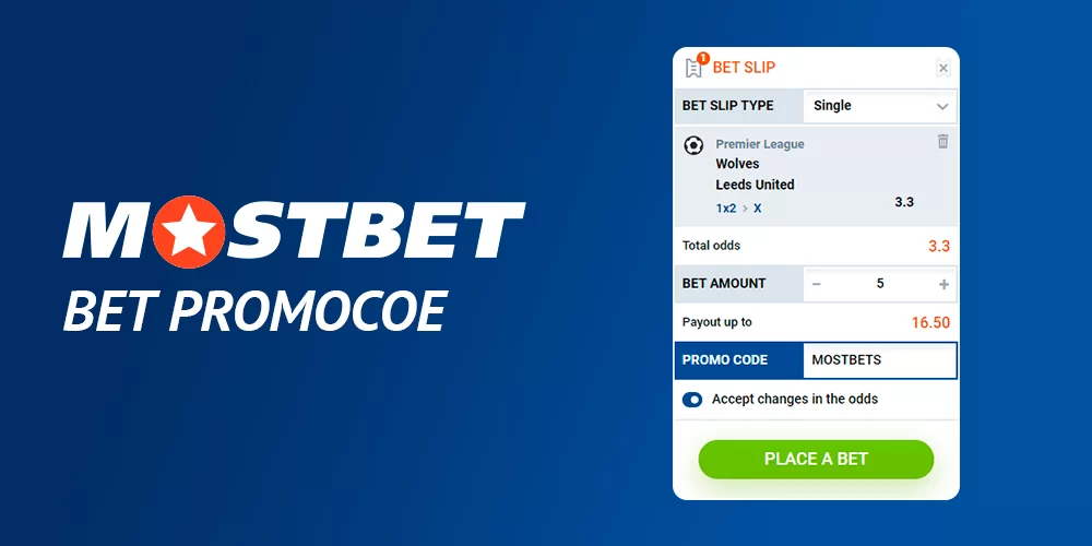 mostbet প্রমো কোড