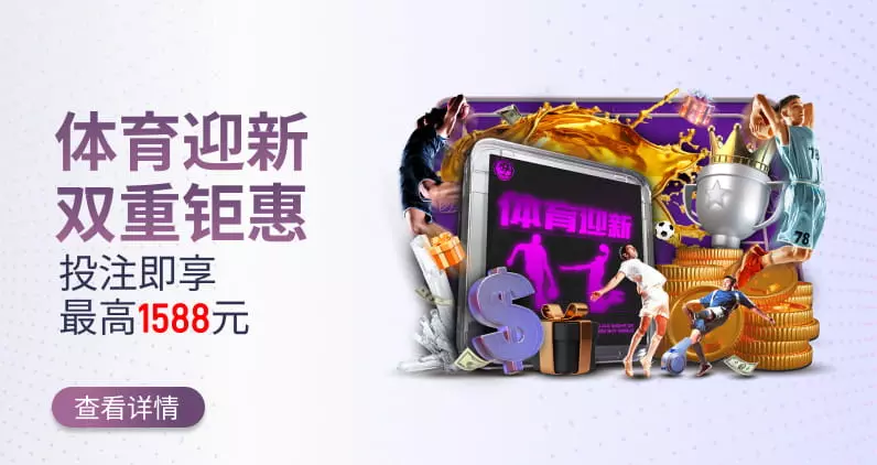 成为开云体育代理商的适合性